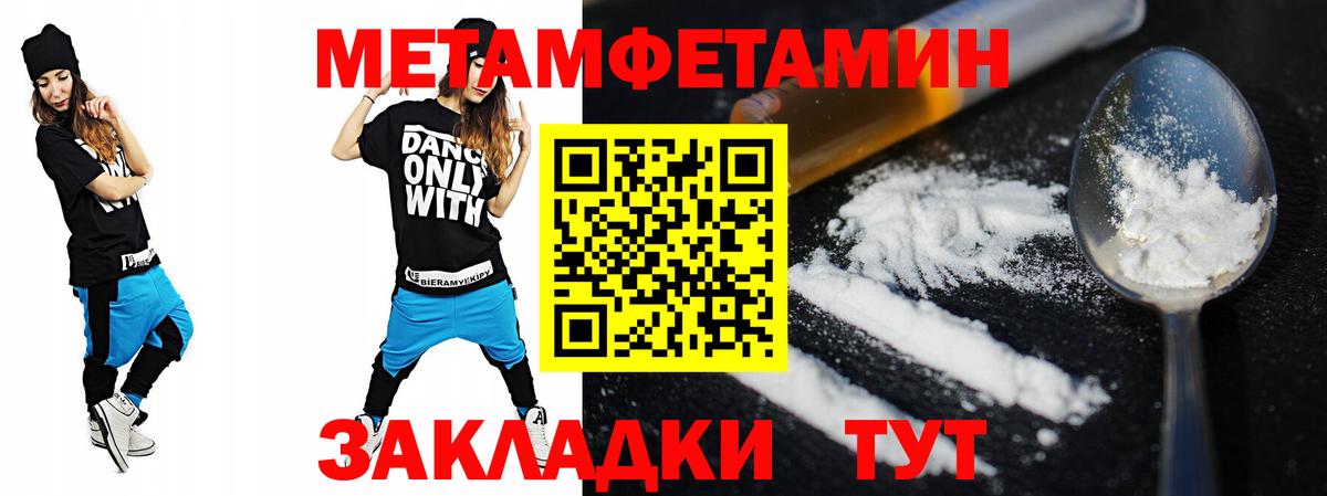 АМФ Premium Волжский