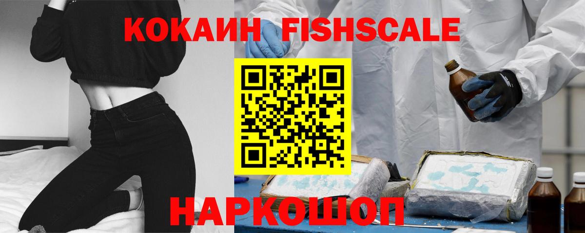 Cocaine  Вход с VPN  COCAIN Колумбийский  Волжский  Cocaine 97% 
