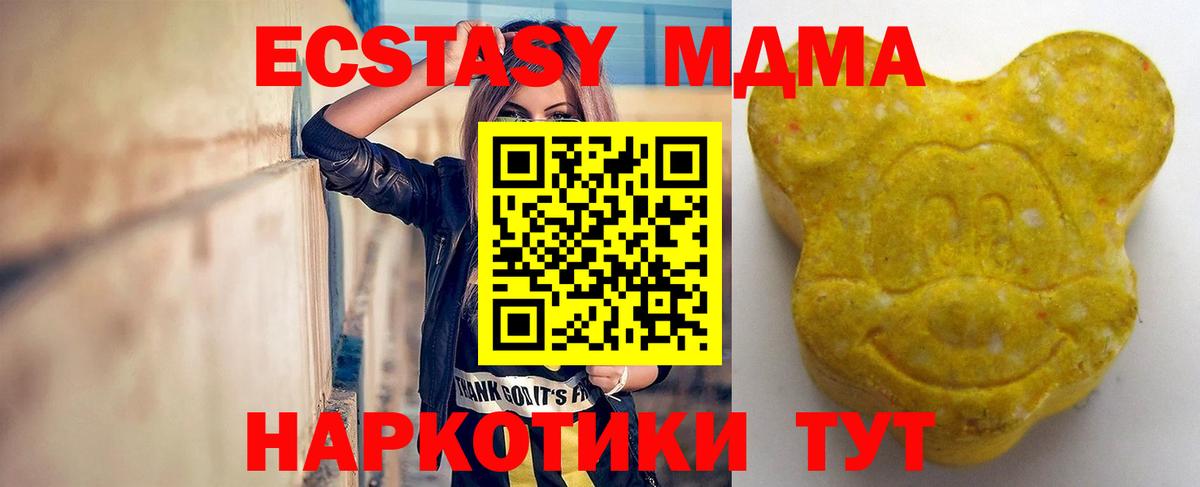 Экстази  Вход с VPN  Волжский  ЭКСТАЗИ бентли 