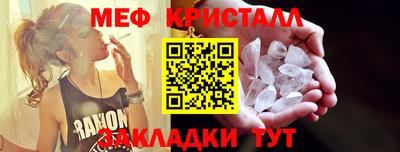 прущие крисы Чапаевск