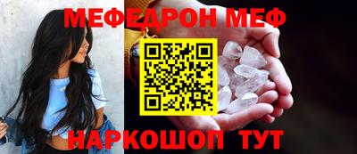 прущие крисы Чапаевск