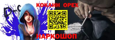 мескалин Чебаркуль