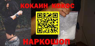 ешки Уссурийск