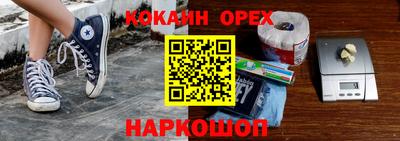 мескалин Чебаркуль