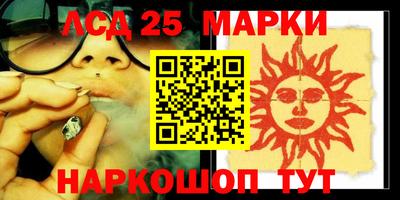 мескалин Чебаркуль