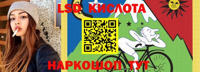 мескалин Чебаркуль