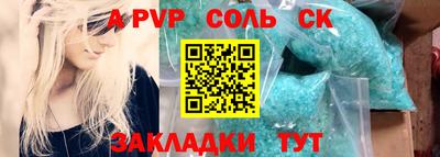 мескалин Чебаркуль