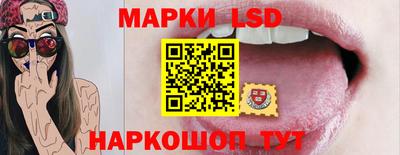 мескалин Чебаркуль