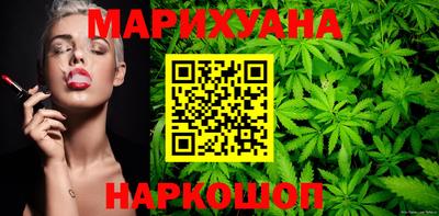 мескалин Чебаркуль
