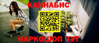 мескалин Чебаркуль