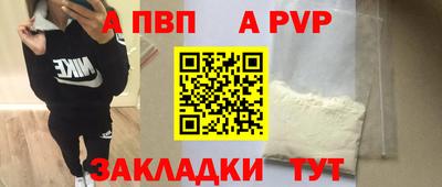 прущие крисы Чапаевск