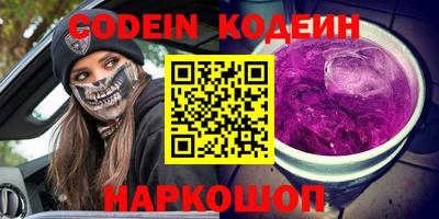 мескалин Чебаркуль