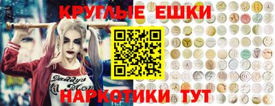 прущие крисы Чапаевск