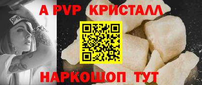 прущие крисы Чапаевск