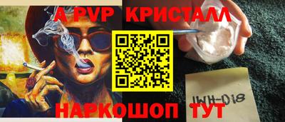 прущие крисы Чапаевск