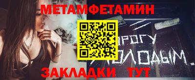 прущие крисы Чапаевск