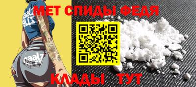 прущие крисы Чапаевск