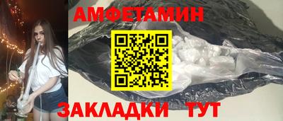 прущие крисы Чапаевск