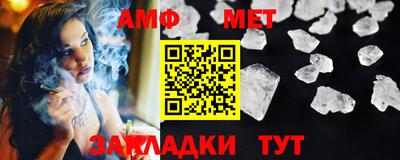 прущие крисы Чапаевск