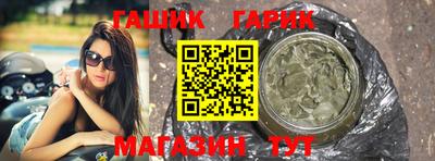 наркотики Усть-Джегута