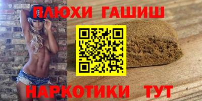 мескалин Чебаркуль
