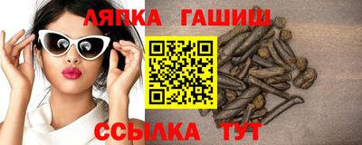 мескалин Чебаркуль