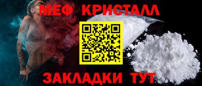 прущие крисы Чапаевск