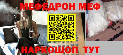 мескалин Чебаркуль