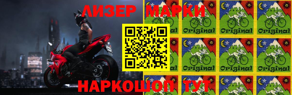LSD-25 экстази кислота  Вход с VPN  Волжский 