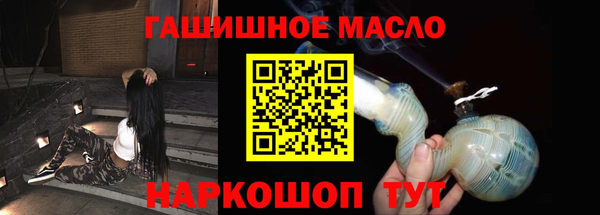ТГК концентрат Волжский