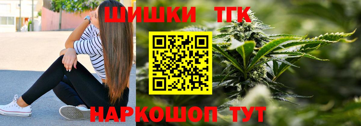 Каннабис Ganja Волжский
