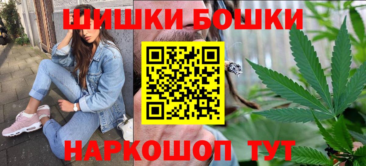 МАРИХУАНА планчик  Конопля THC 21%  Вход с VPN  МАРИХУАНА конопля  Конопля MAZAR  Волжский 